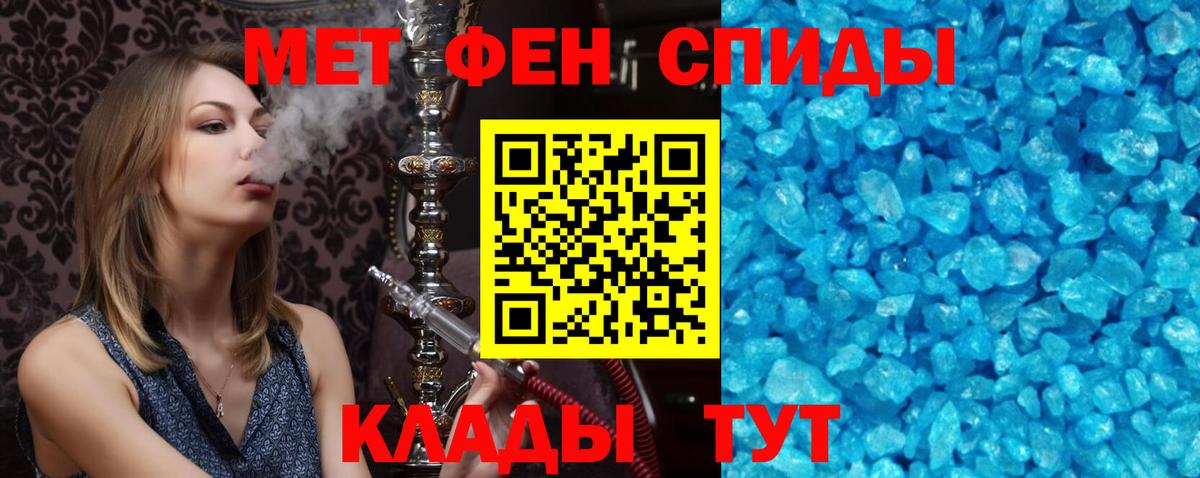  COCAIN Егорьевск