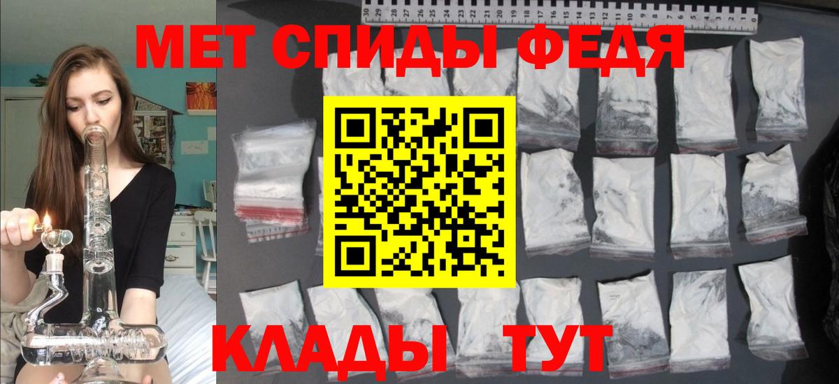 Amphetamine Розовый Егорьевск