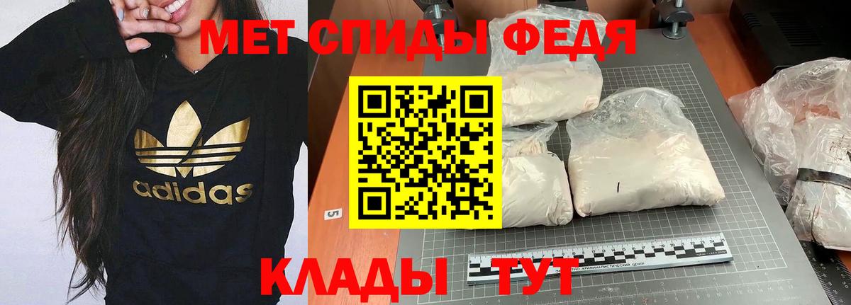 Егорьевск  Amphetamine  Вход с VPN  АМФЕТАМИН  АМФ Premium 