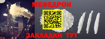 эйфоретик Кунгур