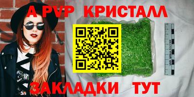 эйфоретик Кунгур