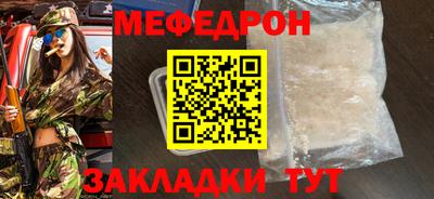эйфоретик Кунгур