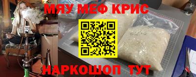 эйфоретик Кунгур