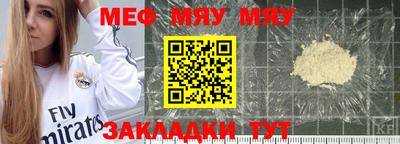 МДМА Кулебаки