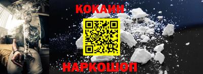 эйфоретик Кунгур