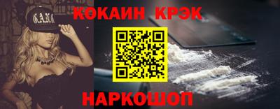 эйфоретик Кунгур