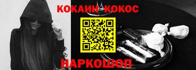 мефедрон Кумертау