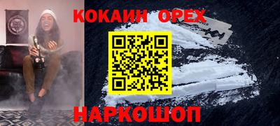 эйфоретик Кунгур