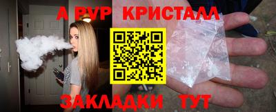 МДМА Кулебаки