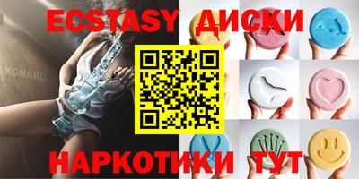 мефедрон Кумертау
