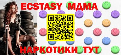 эйфоретик Кунгур