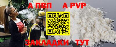 мефедрон Кумертау