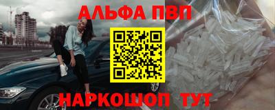 мефедрон Кумертау