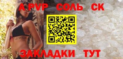 мефедрон Кумертау