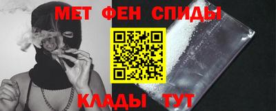 мефедрон Кумертау