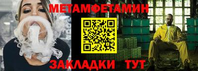 мефедрон Кумертау