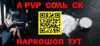 эйфоретик Кунгур