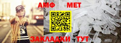 эйфоретик Кунгур