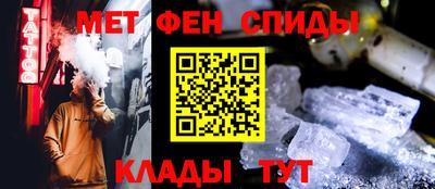 мефедрон Кумертау