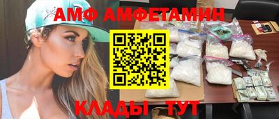 эйфоретик Кунгур
