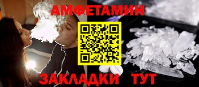 МДМА Кулебаки