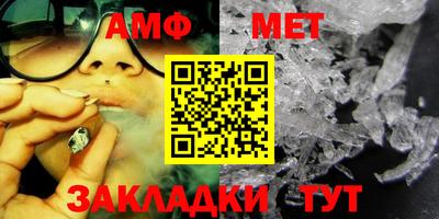 мефедрон Кумертау