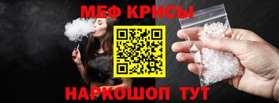 эйфоретик Кунгур