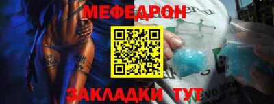 МДМА Кулебаки