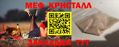 МДМА Кулебаки