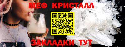 МДМА Кулебаки
