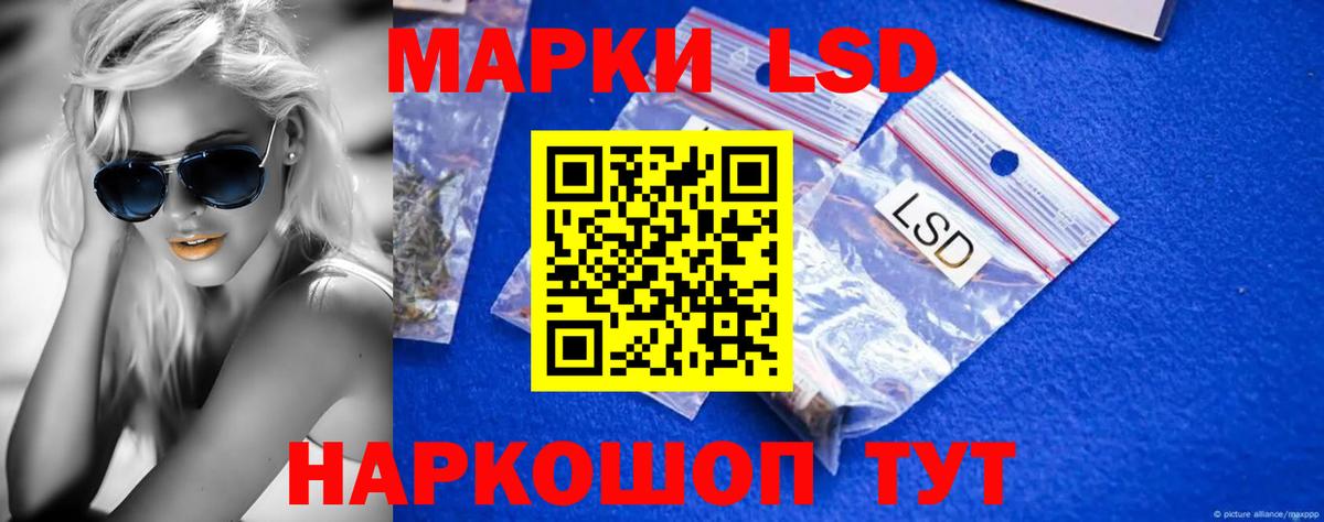 Егорьевск  ГАШ  МАРИХУАНА  Вход с VPN  Меф МЯУ МЯУ кристаллы 