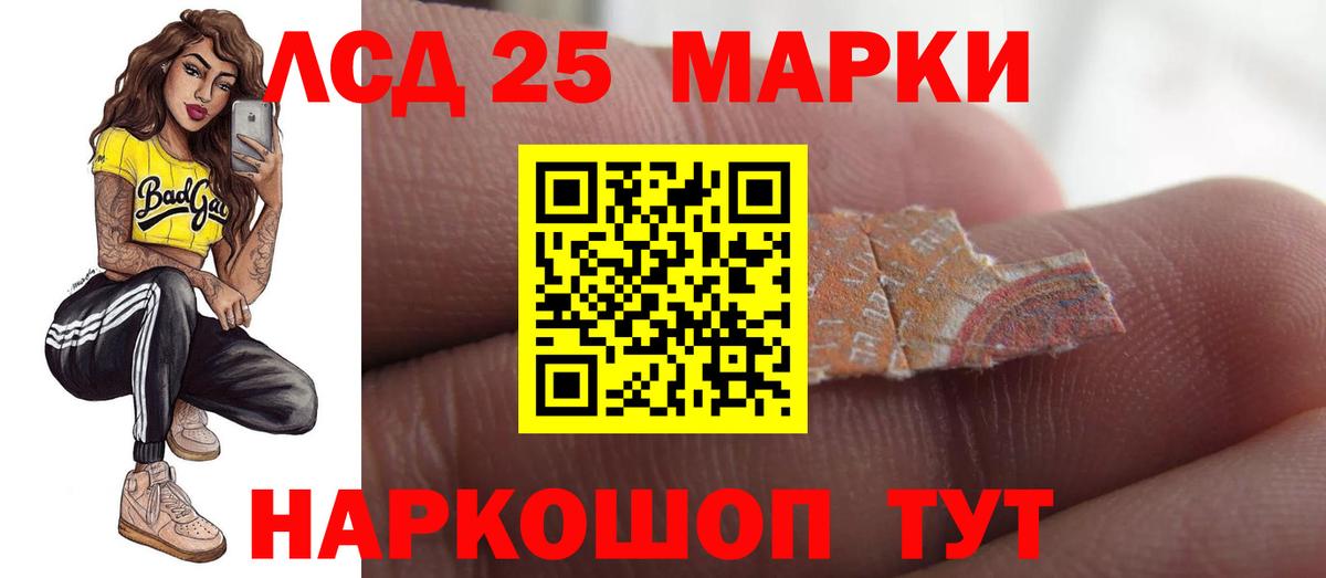Лсд 25 экстази ecstasy  LSD-25 экстази ecstasy  Егорьевск  Вход с VPN 