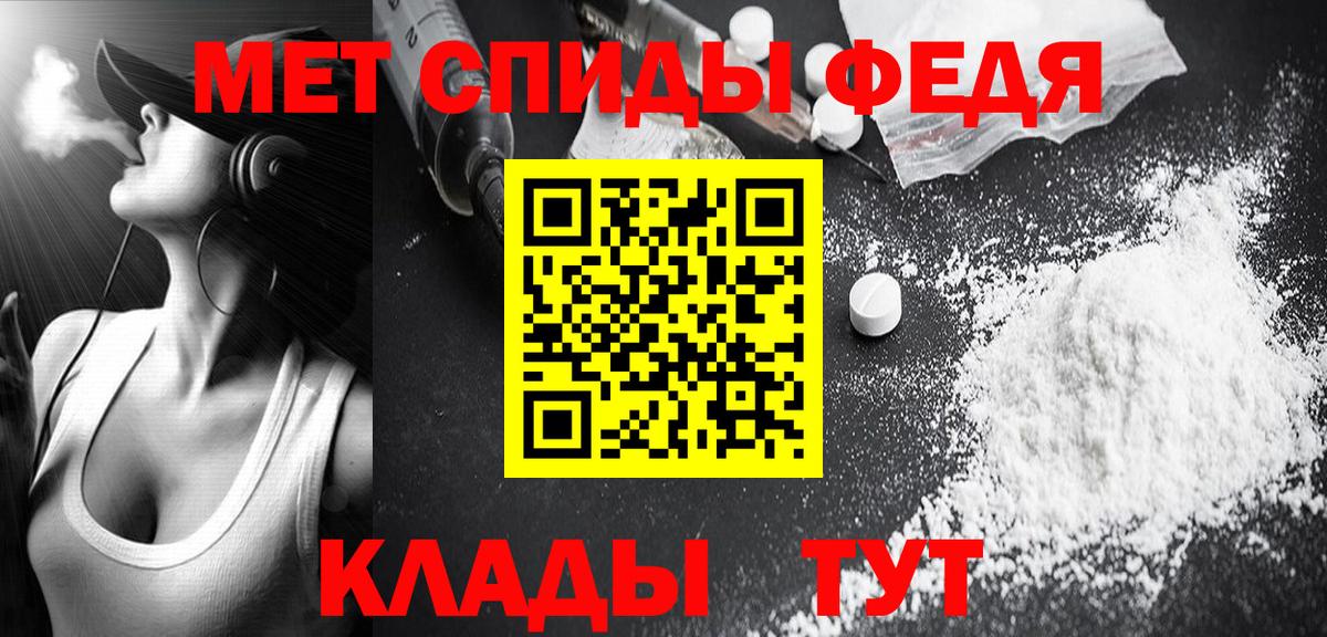 Метамфетамин Methamphetamine Егорьевск