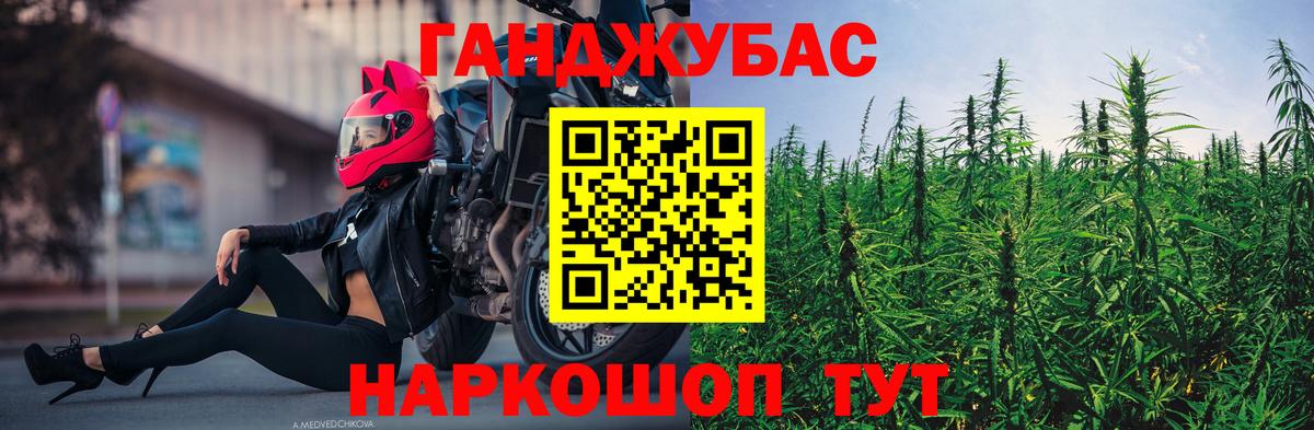 Каннабис OG Kush Егорьевск